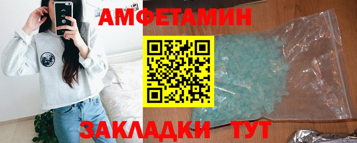 АМФ VHQ Мариинск