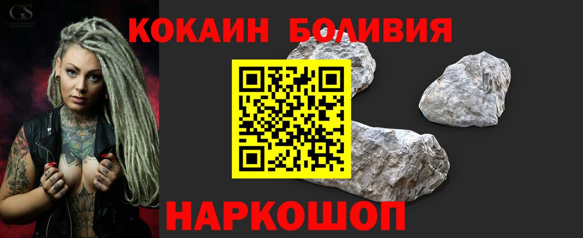 Мариинск  Cocaine  Канабис  МЕФ кристаллы  Вход с VPN  ГАШИШ 