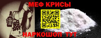 мефедрон Заволжье