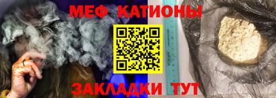 мет Жуковский