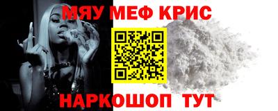 мет Жуковский