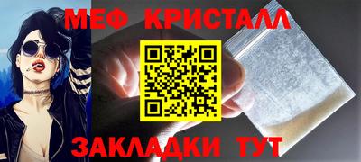 эйфоретик Уссурийск