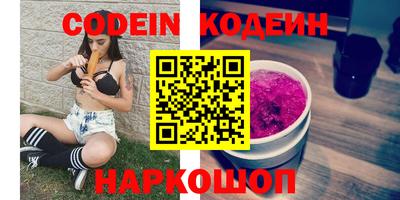 мефедрон Заволжье