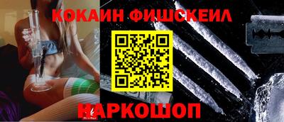 мефедрон Заволжье