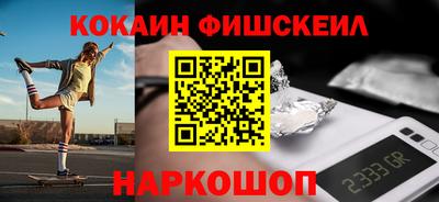 мефедрон Заволжье
