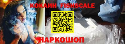 мет Жуковский