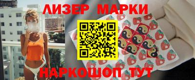 мефедрон Заволжье