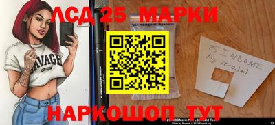 мет Жуковский