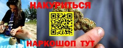 мефедрон Заволжье