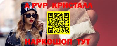 мефедрон Заволжье