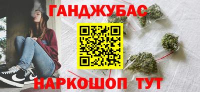 мефедрон Заволжье