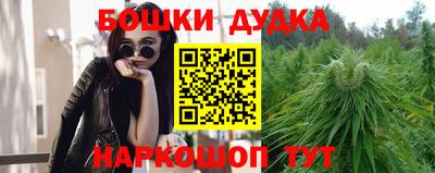 мет Жуковский