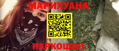 мет Жуковский