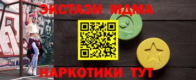 мефедрон Заволжье