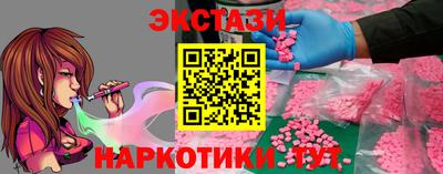 мет Жуковский