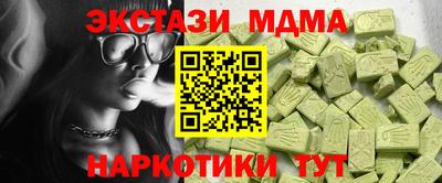 мефедрон Заволжье
