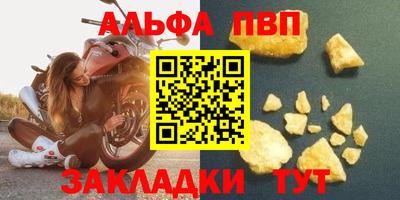 мет Жуковский