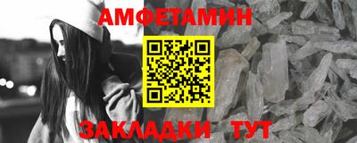мет Жуковский