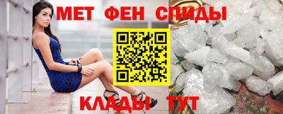 мефедрон Заволжье