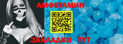 мефедрон Заволжье