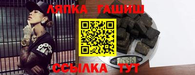 мефедрон Заволжье