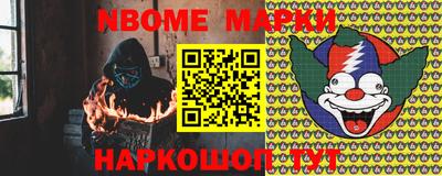 мет Жуковский