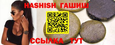 мет Жуковский