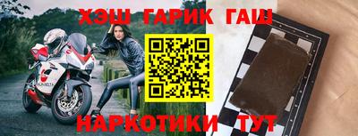 мефедрон Заволжье