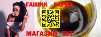 мет Жуковский