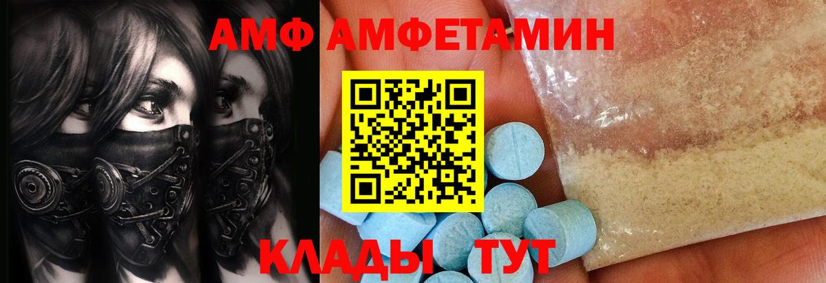 Cocaine Мариинск