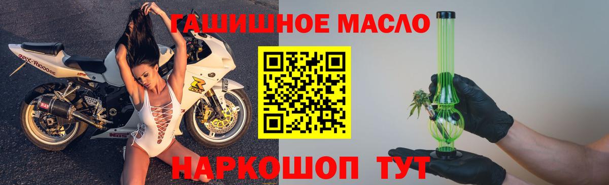 Дистиллят ТГК Wax Мариинск