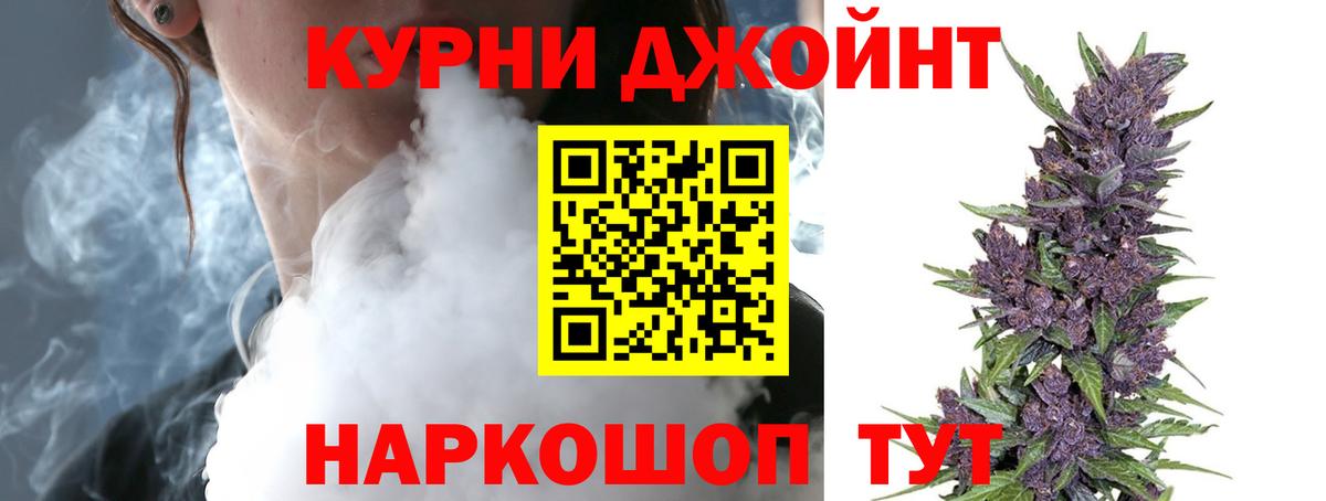Марихуана гибрид Мариинск