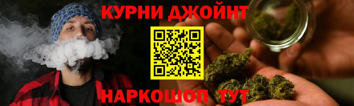 Мариинск  Марихуана гибрид  Бошки марихуана тримм  Бошки марихуана план  Шишки марихуана ГИДРОПОН  Вход с VPN 